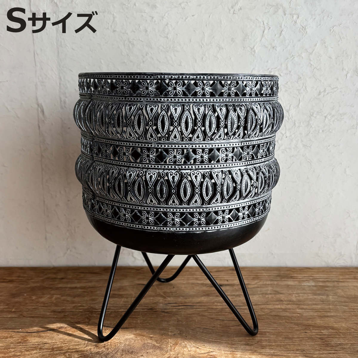 花台 SCADINAVIANメタルフラワー バスケットスタンド Sサイズ （ プランター台 フラワーラック 飾り台 プランターラック フラワー スタンドポット ）