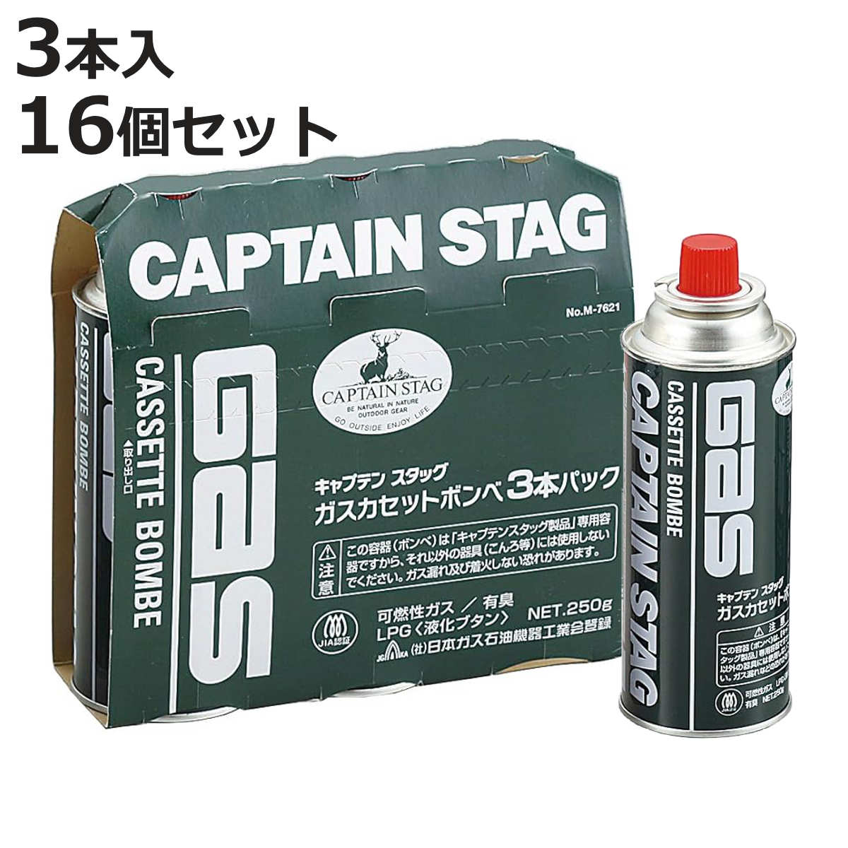 カセットボンベ48本」の人気商品一覧 | 安い商品を通販サイトから探す