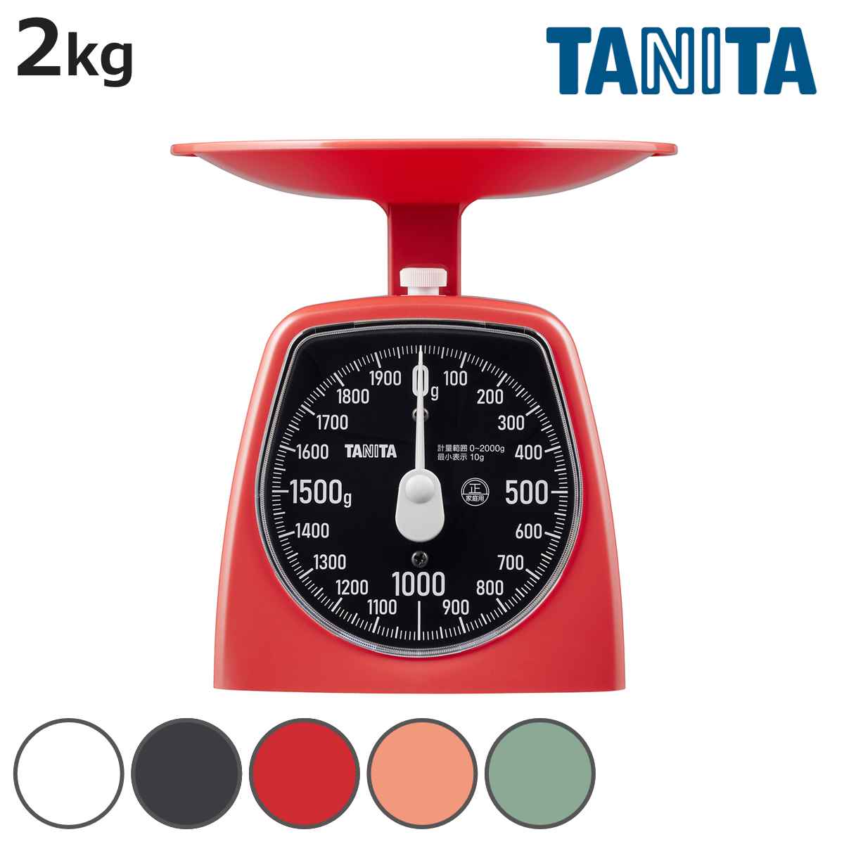 タニタクッキングスケール アナログ 2㎏」の人気商品一覧 | 安い商品を