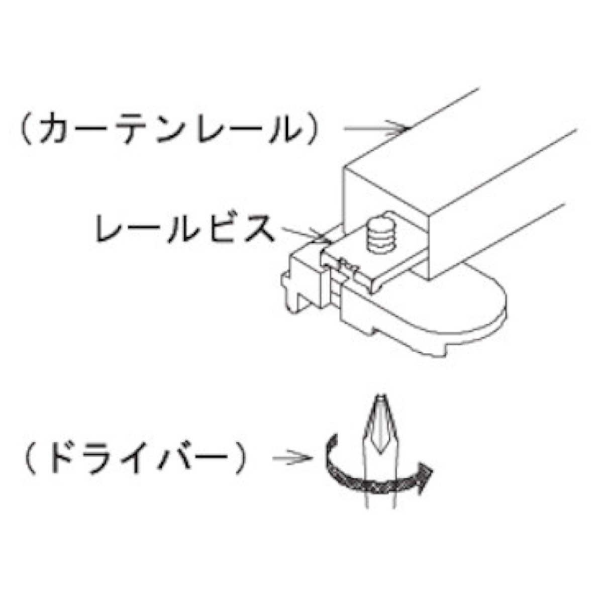 立川機工 ロールスクリーン 無地ウォッシャブル 180×180cm ティオリオ （ ロールアップカーテン カーテンレール 取り付け 屋内 ）_15