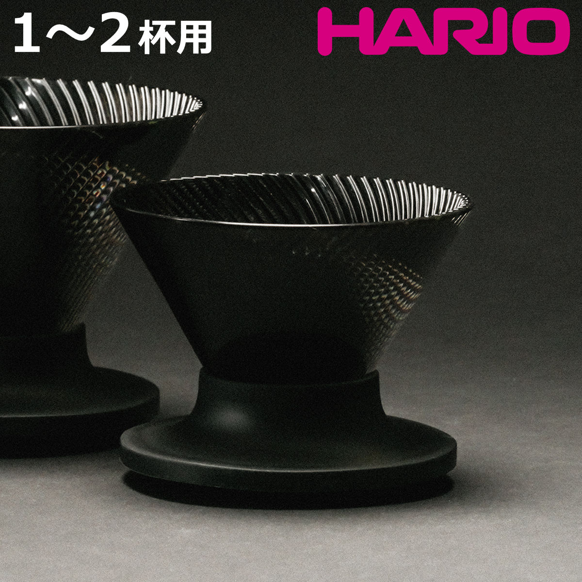 HARIO �n���I V60�h���b�p�[NEO 01 �i 1�`2�t�p �H��@�Ή� V60 �R�[�q�[ �h���b�p�[ �n���h�h���b�v �h���b�v�R�[�q�[ �h���b�v ���{�� �j