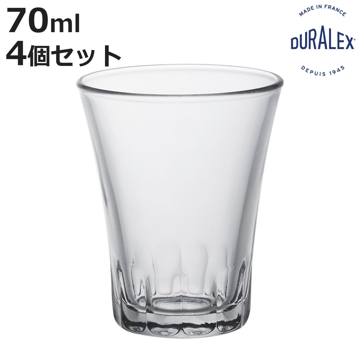 DURALEX（デュラレックス） グラス アマルフィ 70cc （ 70ml 4個セット