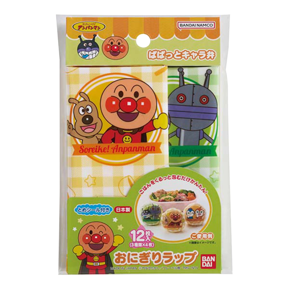TORUNE（トルネ） それいけ！アンパンマン おにぎりラップ 全身柄