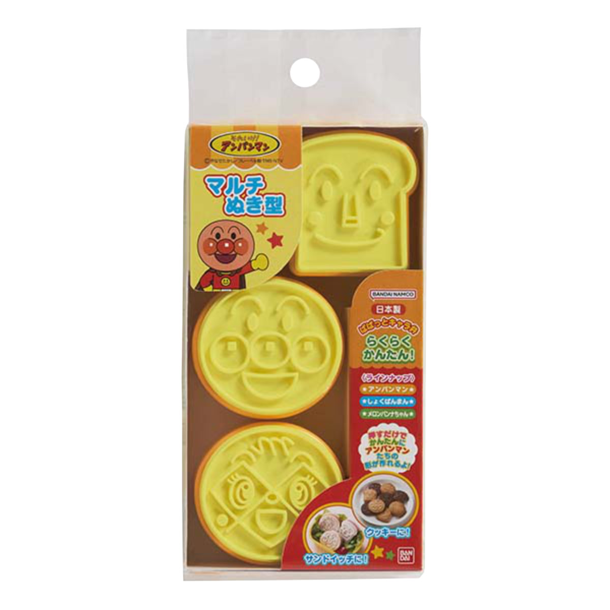 それいけ!アンパンマン マルチぬき型 食パン抜型 3個入 ( 食パン お弁当抜き型 押し型 デコ弁 クッキー クッキー抜型 日本製 ) 関連画像2