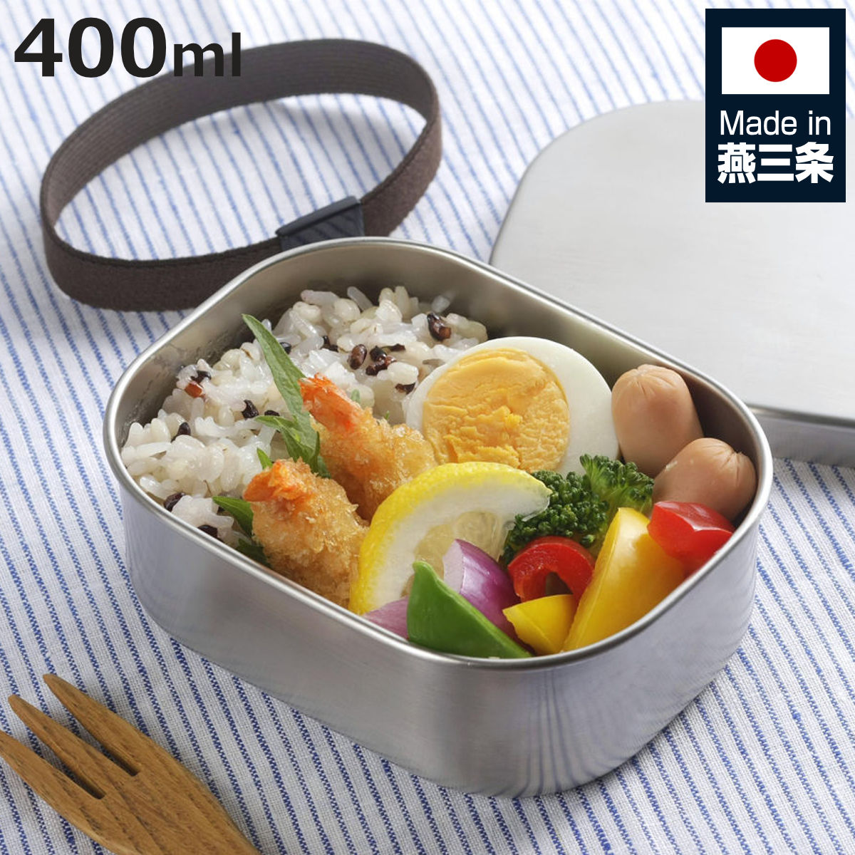 下村企販 ランチボックス 400ml TSUBAME ステンレス 弁当箱 S 日本製