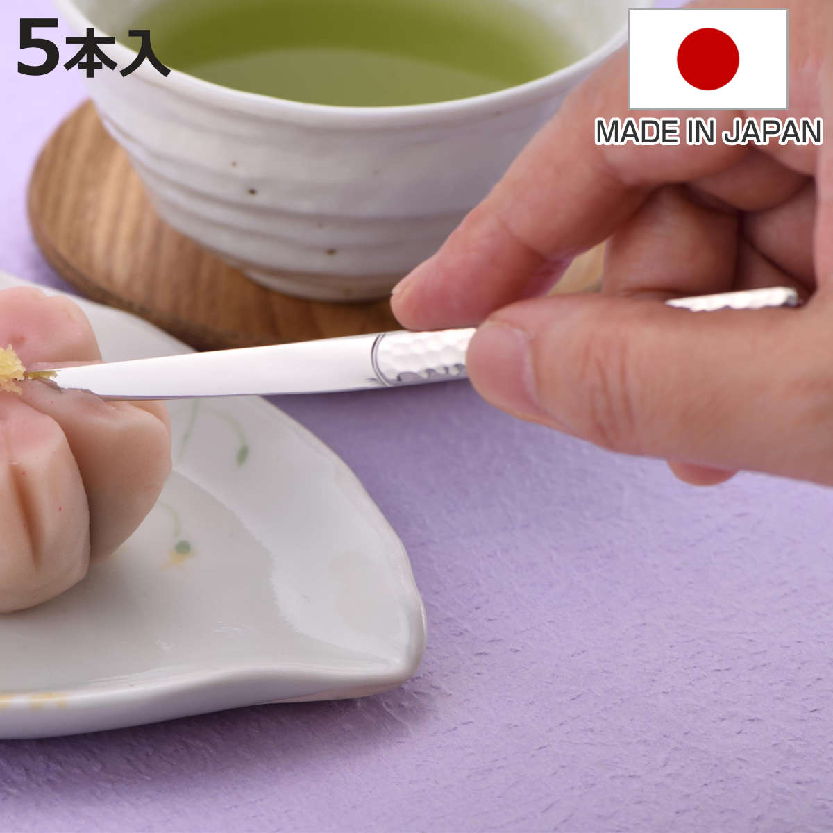 下村企販 ピック 和菓子の友 5本組 日本製 （ ステンレス 茶菓子