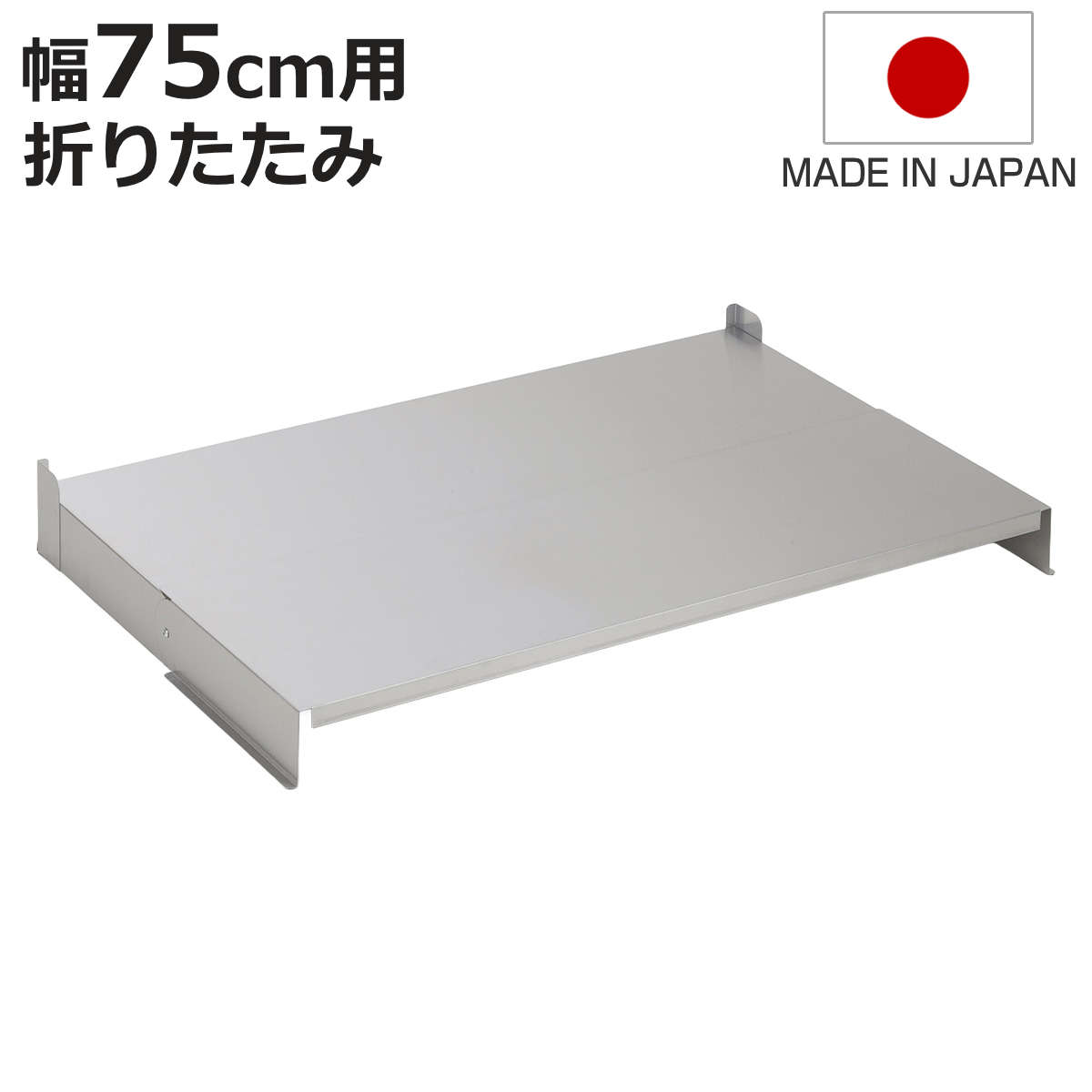 �R�����J�o�[ �܂肽���ݎ��R�����J�o�[ ��75cm ���{�� �i �����W�J�o�[ �K�X�R�����J�o�[ �K�X�����W�J�o�[ IH�J�o�[ �L �R���� �X�e�����X �j