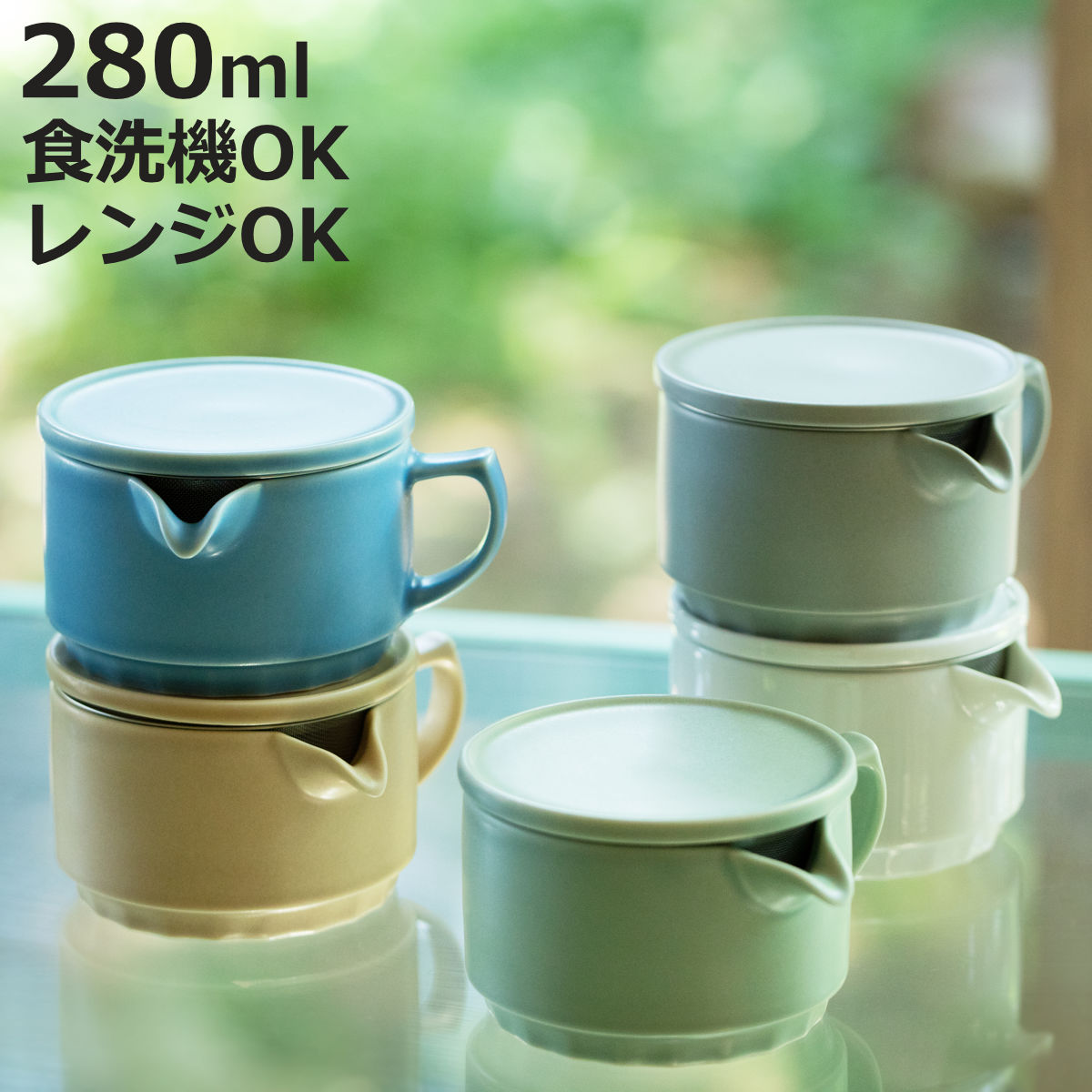 急須 ORIGAMI （ 280ml 食洗機対応 電子レンジ対応 磁器 日本製 茶こし