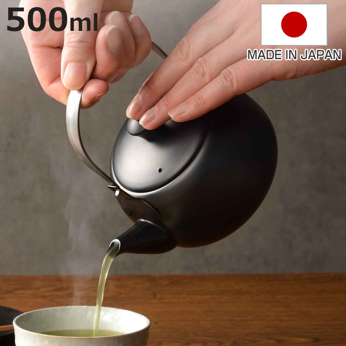 急須 燕三 ステンレスつる手急須 日本製 （ 500ml ステンレス 茶こし付き ティーポット ポット お茶 緑茶 ）