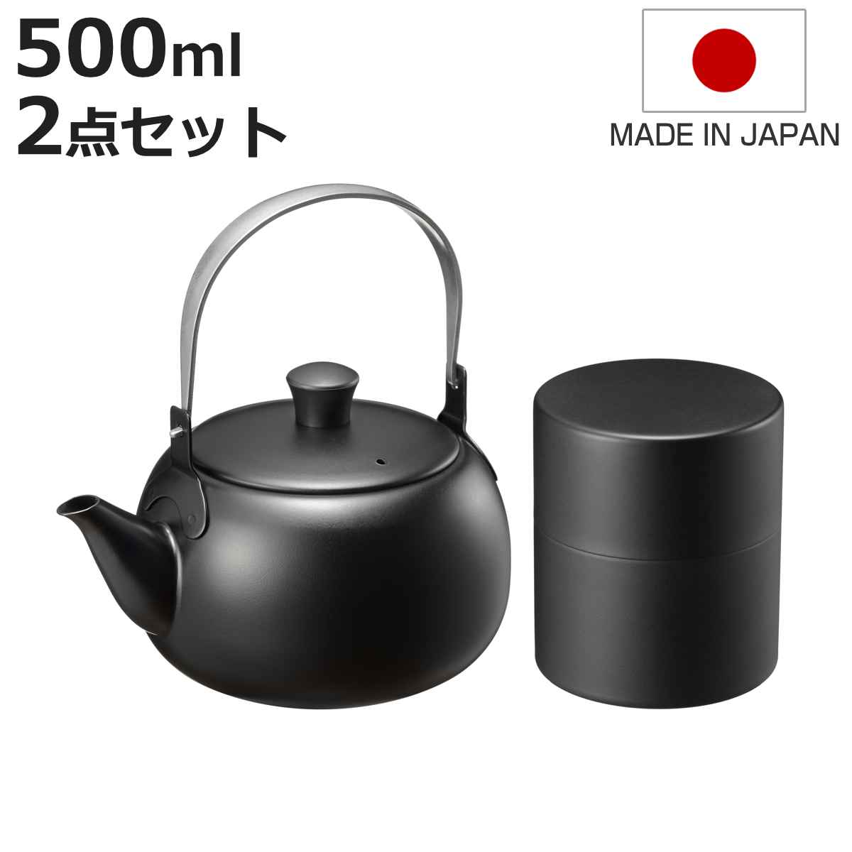 急須 小 茶こし付き」の人気商品一覧 | 安い商品を通販サイトから探す