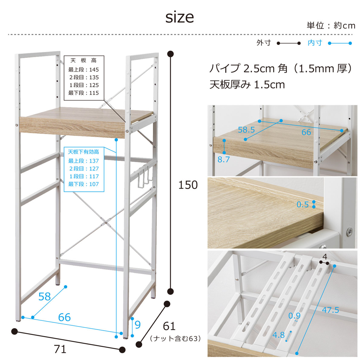 洗濯機ラック 幅71cm ランドリーラック 頑丈洗濯機ラック （ 洗濯機上