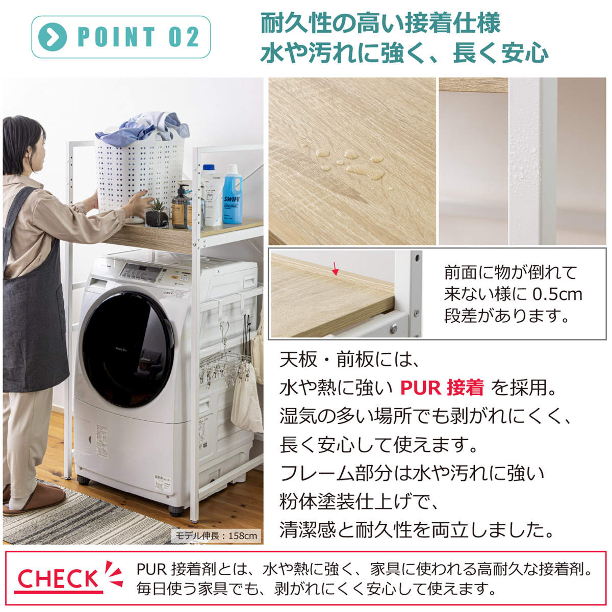 洗濯機ラック 幅71cm ランドリーラック 頑丈洗濯機ラック （ 洗濯機上