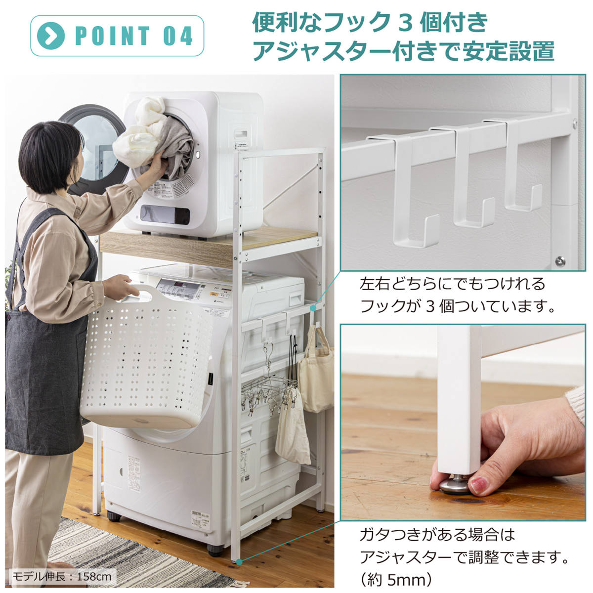 ランドリーラック 洗濯機ラック ランドリー 収納棚 頑丈 フック付き 洗濯機収納 洗濯機ラック 幅71cm ランドリーラック 頑丈洗濯機ラック （ 洗濯機上