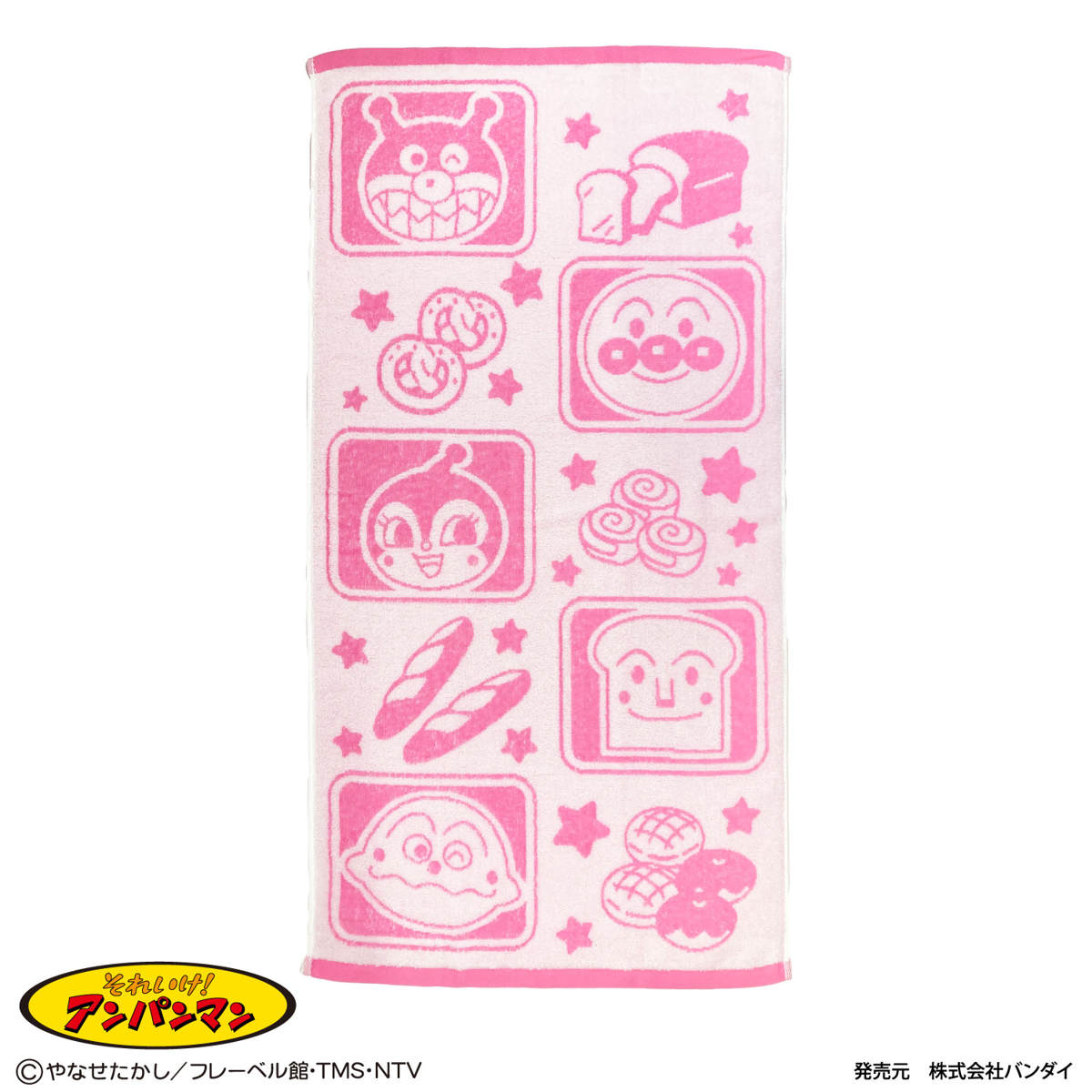 お弁当グッズのカラフルボックス - アンパンマン｜Yahoo!ショッピング