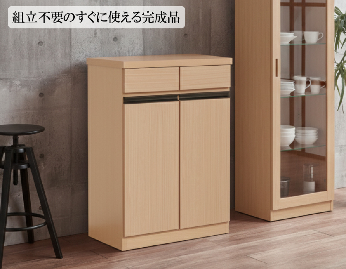 キッチンカウンター 幅57.5cm ゴミ箱付き 完成品 日本製 （ カウンター
