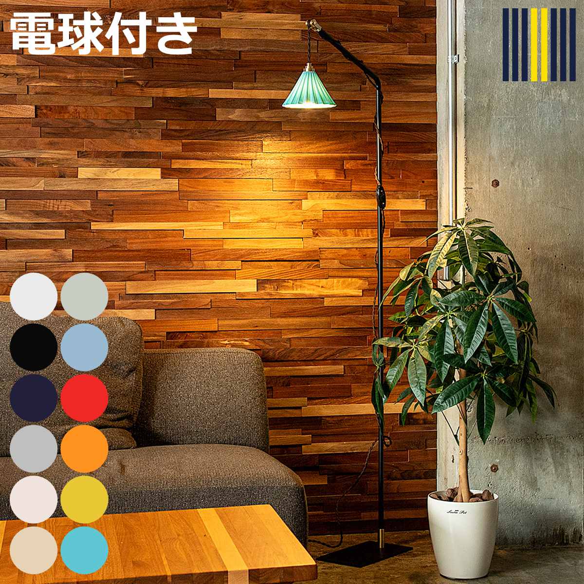 �t���A���C�g LED�d���t�� ORIGAMI LAMP �I���K�~�����v gram eight �O�����G�C�g �i �X�^���h���C�g �ԐڏƖ� �t���A�X�^���h �Ɩ��X�^���h �j