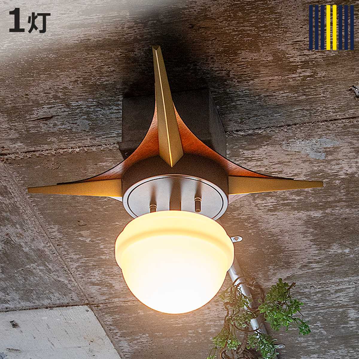 �V�[�����O���C�g 1�� LED�Ή� BERIAN gram eight �O�����G�C�g �i �V��Ɩ� �Ɩ� �Ɩ���� �d�C �j