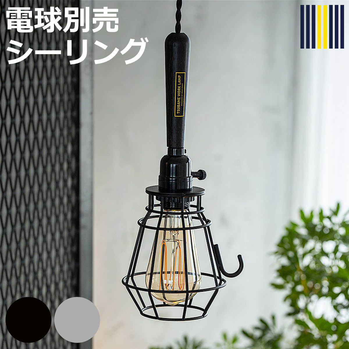�y���_���g���C�g 1�� LED�Ή� �c�o�� ���[�N�����v ���|���V�[�����O�^�C�v gram eight �O�����G�C�g �i ���C���[�����v �Ɩ� LED �����|���V�[�����O �j