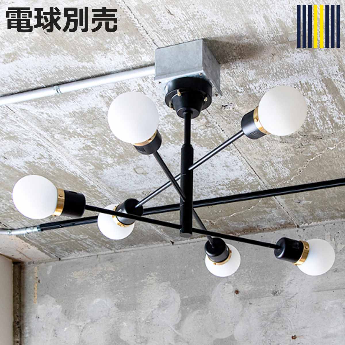 �V�[�����O���C�g 6�� 12���p LED�Ή� �f�{�� gram eight �O�����G�C�g �i �V��Ɩ� �Ɩ� �Ɩ���� �d�C ���C�g �j