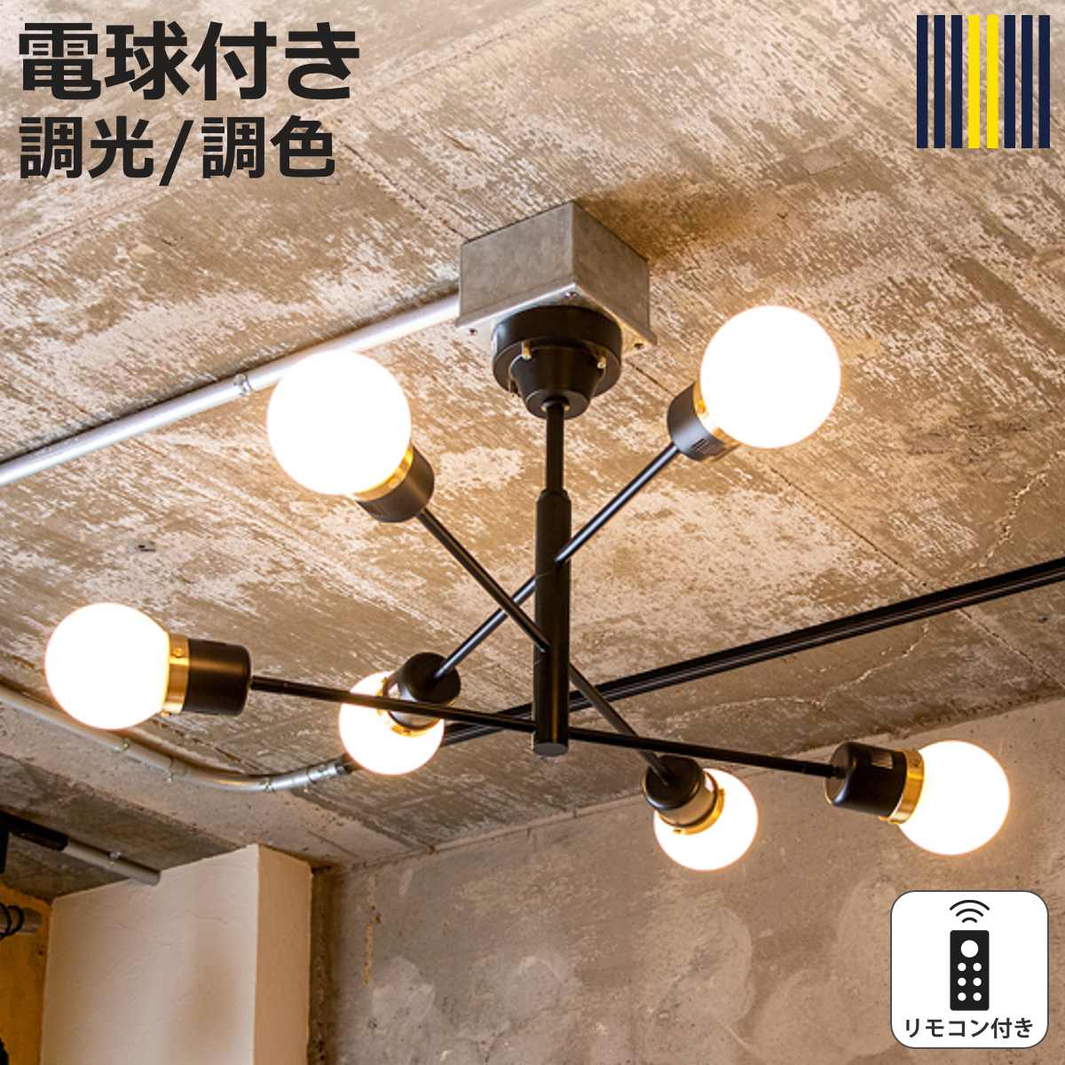 �V�[�����O���C�g 6�� 12���p LED�d���t�� �f�{�� �����R���t�� gram eight �O�����G�C�g �i �V��Ɩ� �Ɩ� �Ɩ���� �d�C ���C�g �j