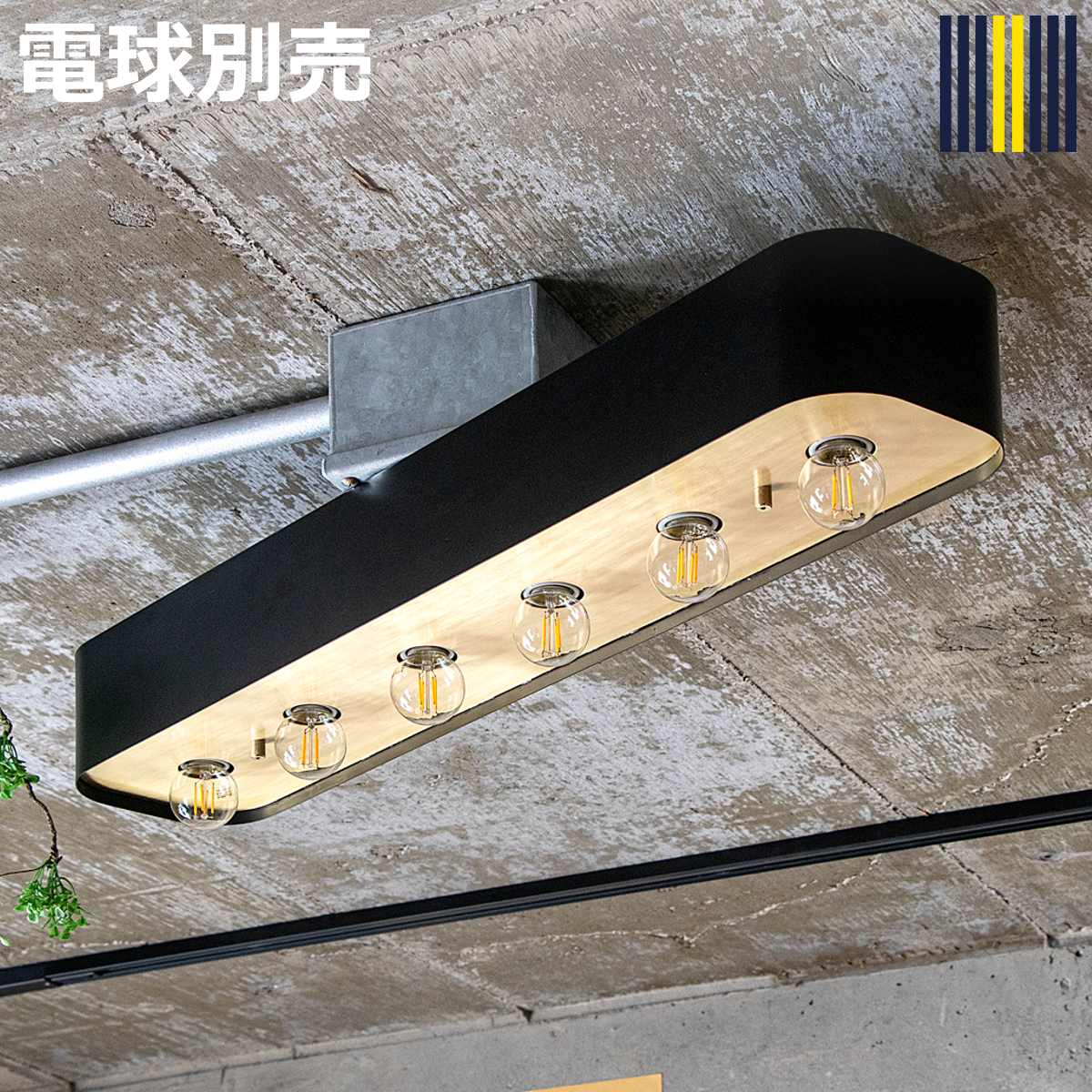 �V�[�����O���C�g 6�� LED�Ή� �o�[�~�� gram eight �O�����G�C�g �i �V��Ɩ� �Ɩ� �Ɩ���� �d�C �j