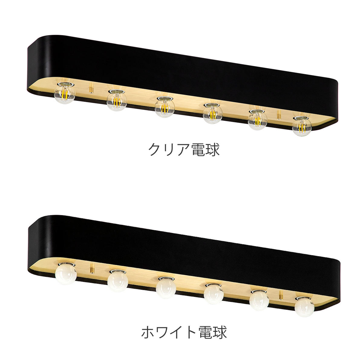 シーリングライト 6灯 LED電球付き ボール球 バーミラ gram eight グラムエイト （ 天井照明 照明 照明器具 電気 電球付き ）_5