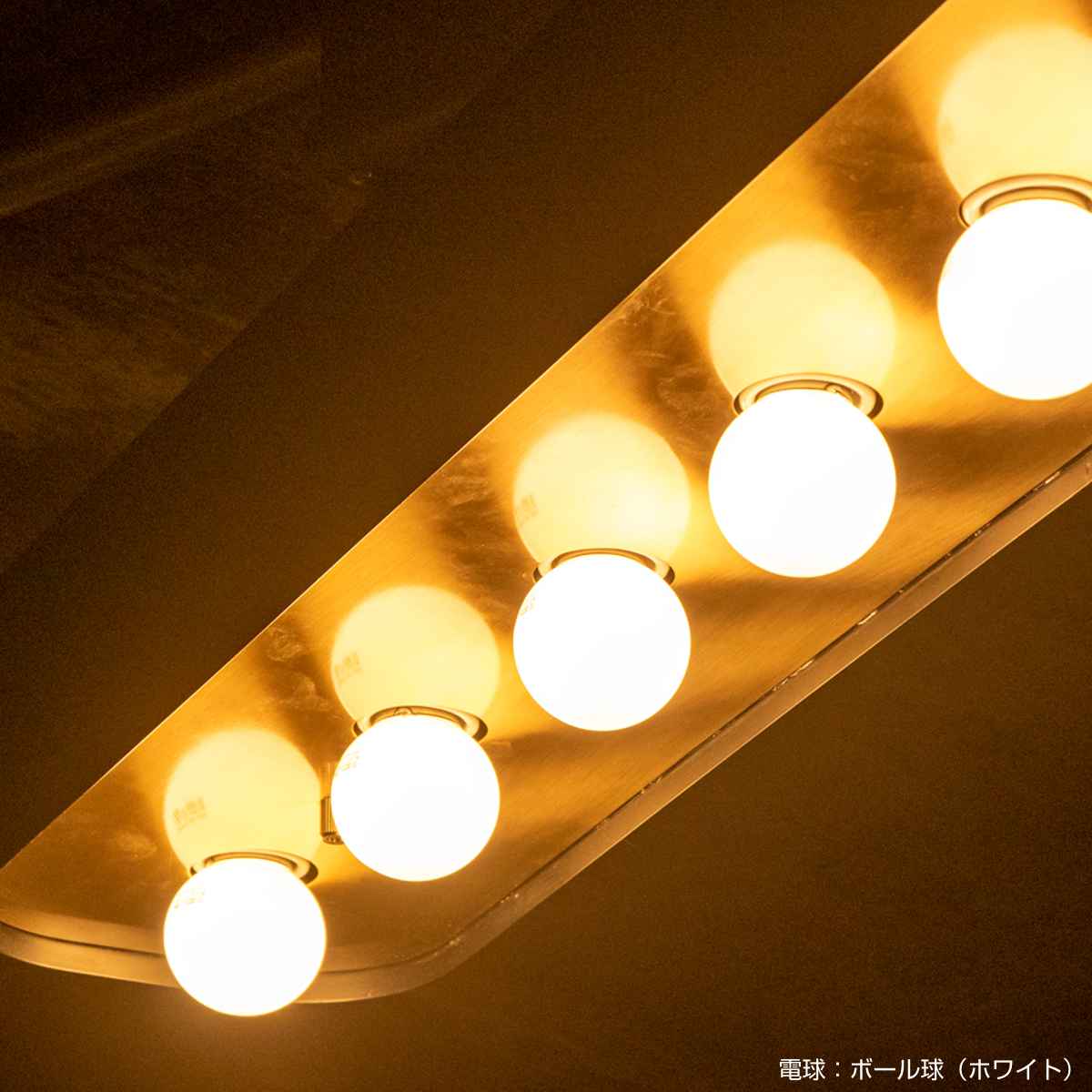 シーリングライト 6灯 LED電球付き ボール球 バーミラ gram eight グラムエイト （ 天井照明 照明 照明器具 電気 電球付き ）_9
