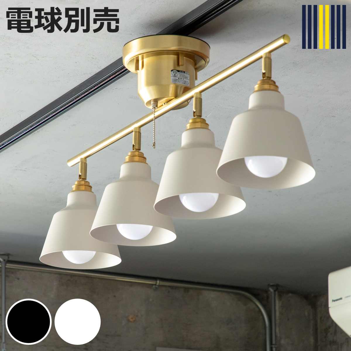 �V�[�����O���C�g 4�� LED�Ή� �R���b�g �X�|�b�g���C�g gram eight �O�����G�C�g �i �V��Ɩ� �Ɩ� �Ɩ���� �d�C �j