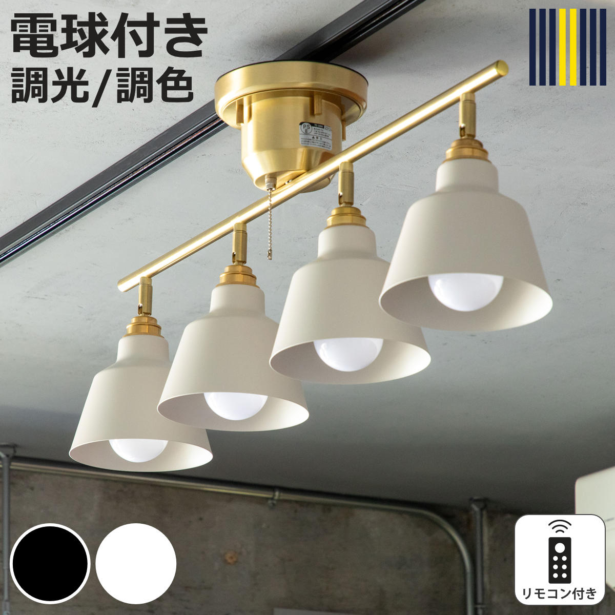 �V�[�����O���C�g 4�� LED�d���t�� �R���b�g �����R���t�� �X�|�b�g���C�g gram eight �O�����G�C�g �i �V��Ɩ� �Ɩ� �Ɩ���� �d�C �d���t�� �j