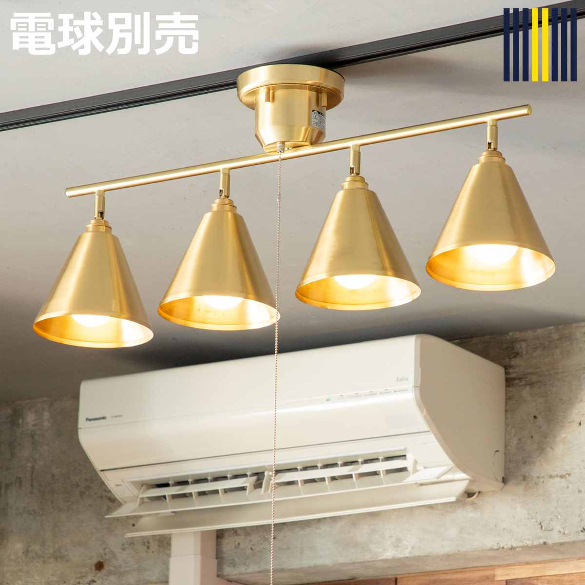 �V�[�����O���C�g 4�� LED�Ή� ���A�� �X�|�b�g���C�g gram eight �O�����G�C�g �i �_�N�g���[�� �_�N�g���[���Ɩ� �V��Ɩ� �Ɩ� �Ɩ���� �d�C �j