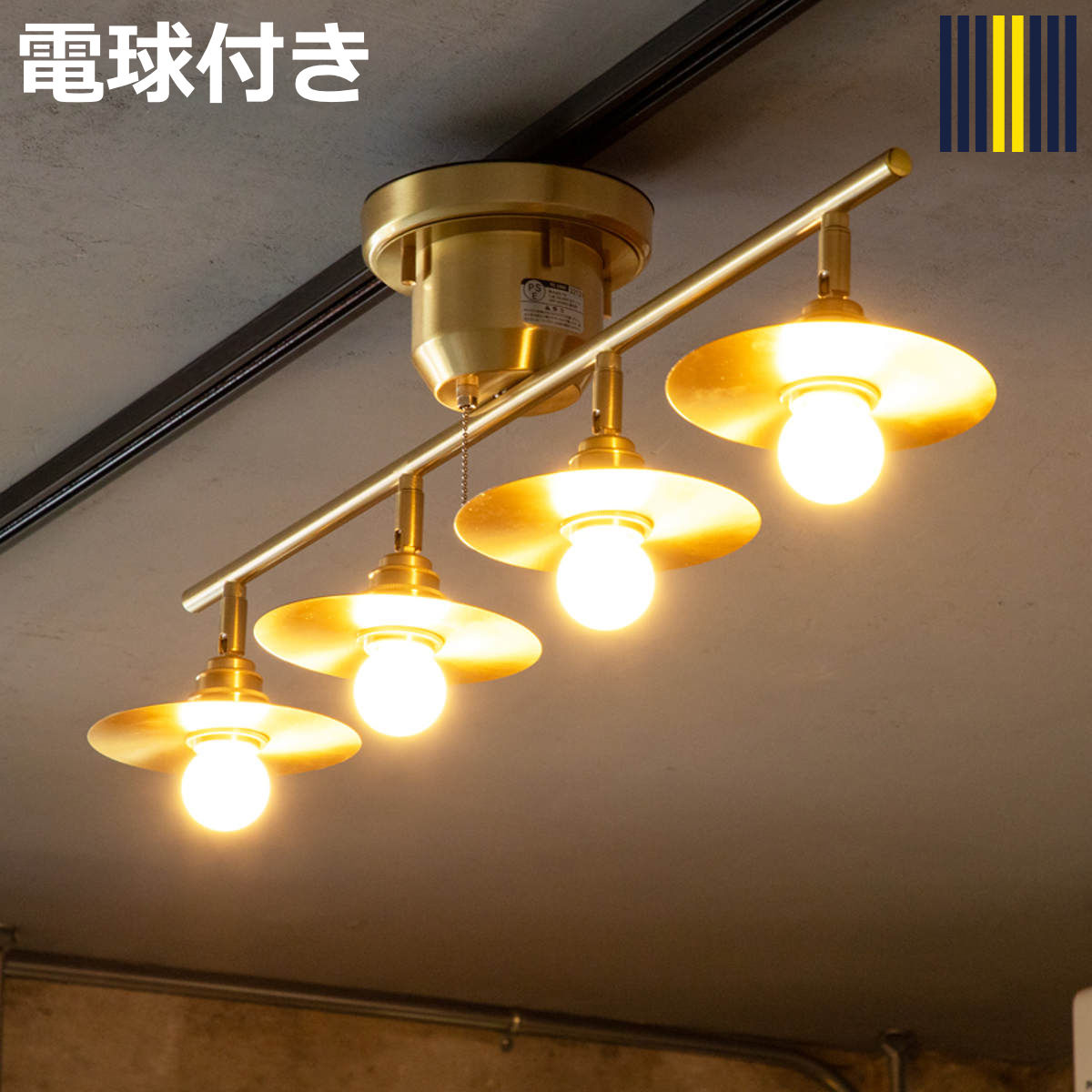 �V�[�����O���C�g 4�� LED�d���t�� �v�[�� gram eight �O�����G�C�g �i �_�N�g���[�� �_�N�g���[���Ɩ� �V��Ɩ� �Ɩ� �Ɩ���� �d�C �j