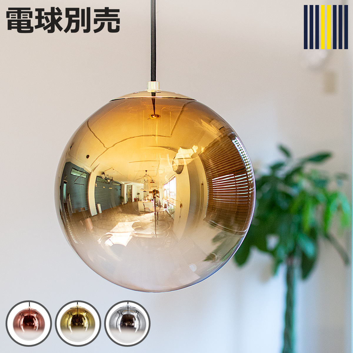 �y���_���g���C�g 1�� LED�Ή� KEUDA �L���[�_ �K���X�� gram eight �O�����G�C�g �i �V��Ɩ� �Ɩ� �Ɩ���� �d�C �j
