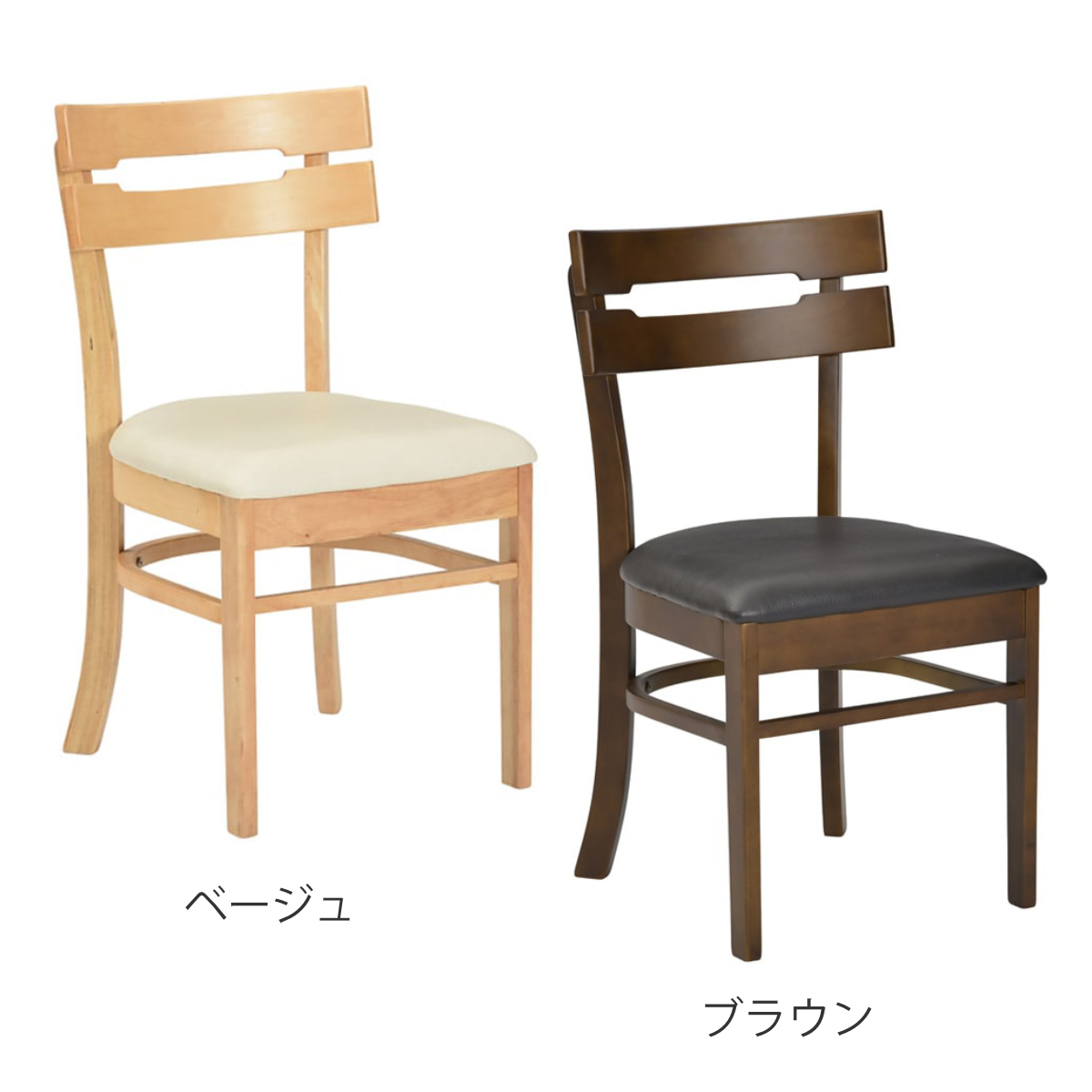 ダイニングチェア 座面高43cm 2脚セット ボーア （ チェア ダイニング 木製 イス 椅子 食卓椅子 肘なし 木製椅子 木製チェア ）_3