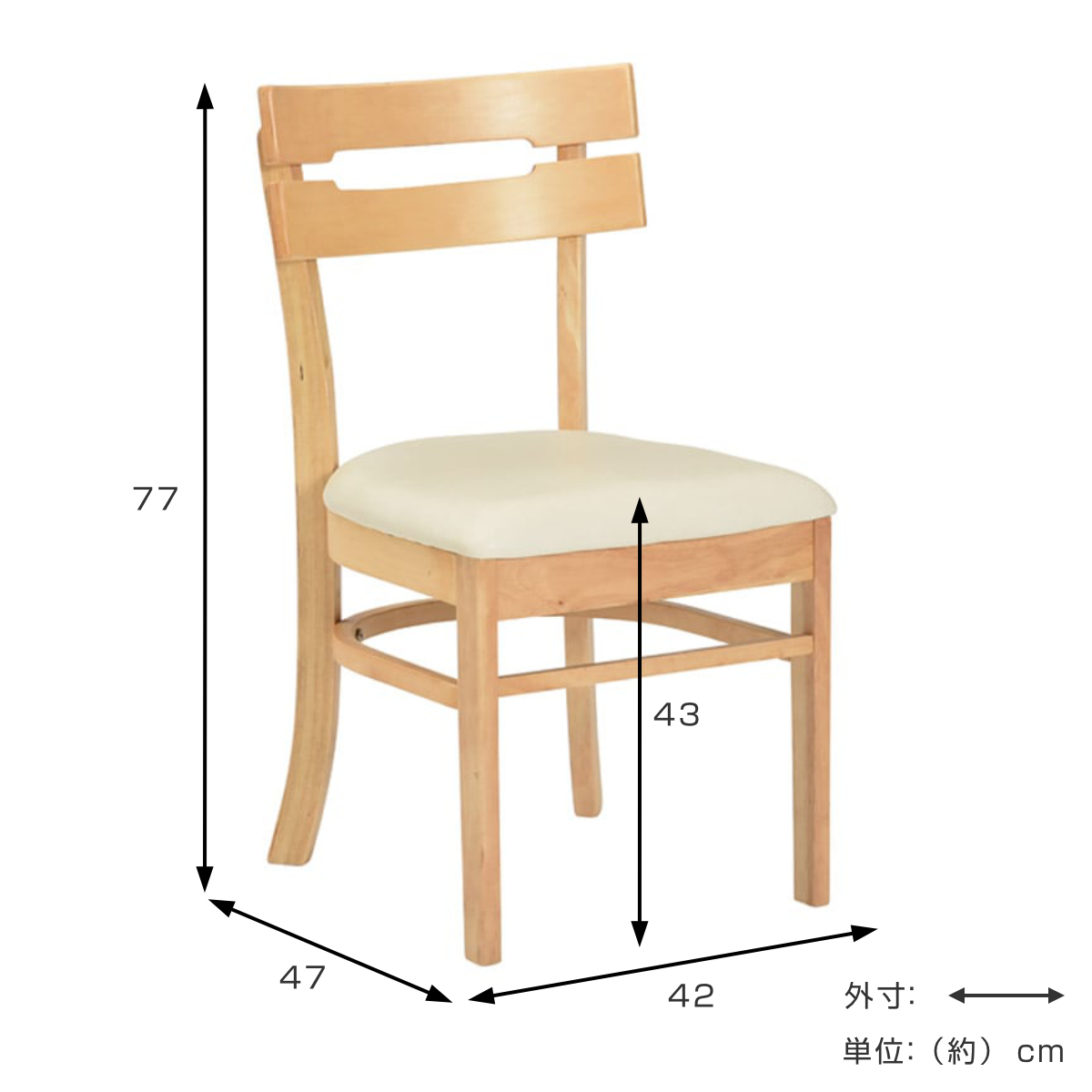 ダイニングチェア 座面高43cm 2脚セット ボーア （ チェア ダイニング 木製 イス 椅子 食卓椅子 肘なし 木製椅子 木製チェア ）_4