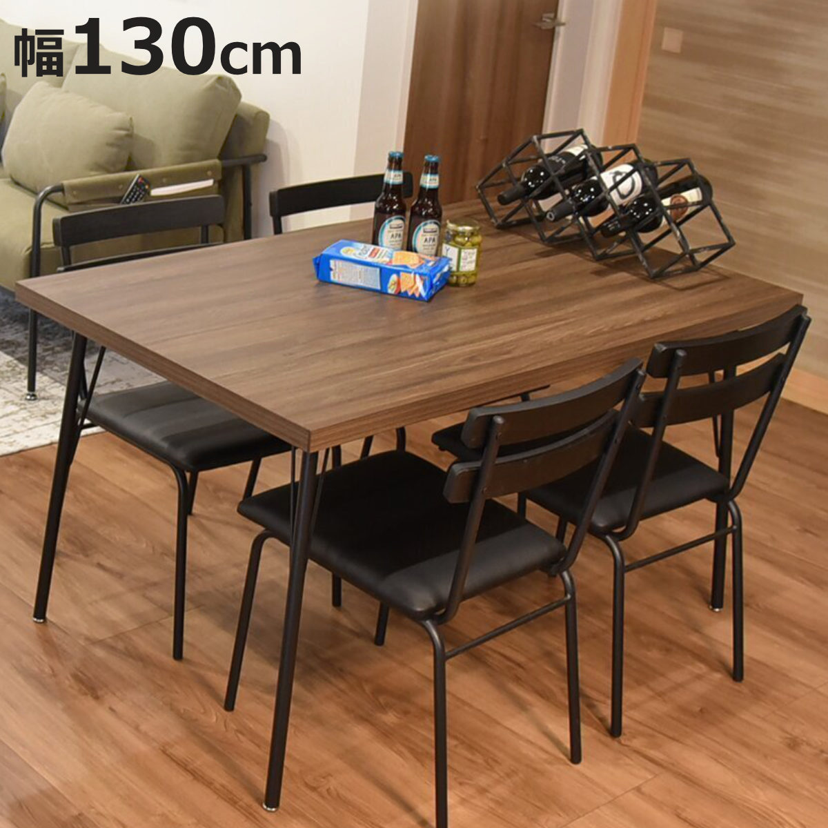 ダイニングテーブル 幅130cm 4人掛け ダイヤ スチール脚 （ テーブル 食卓テーブル 机 木目調 食卓机 長方形 ダイニング 食卓 アジャスター付き ）