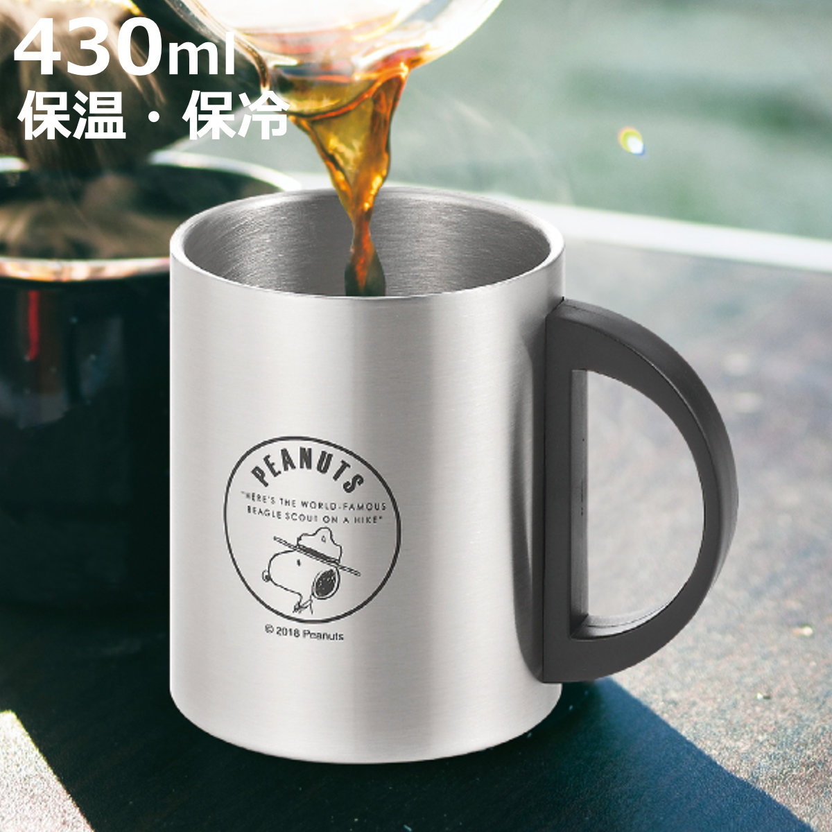 ニッポン放送ステンレスマグカップ タマハシ マグカップ ウィズ・ユー 2重ステンレスマグ 270ml （ 保温