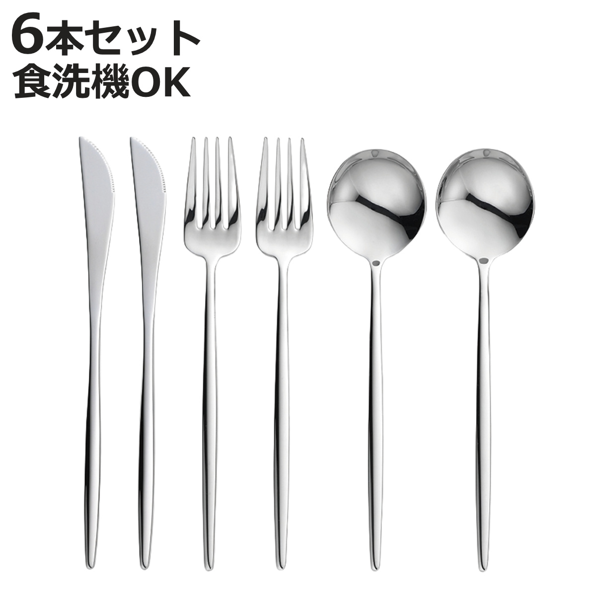 タマハシ カトラリー ポルト デザートセット6pc ミラー （ 6本セット