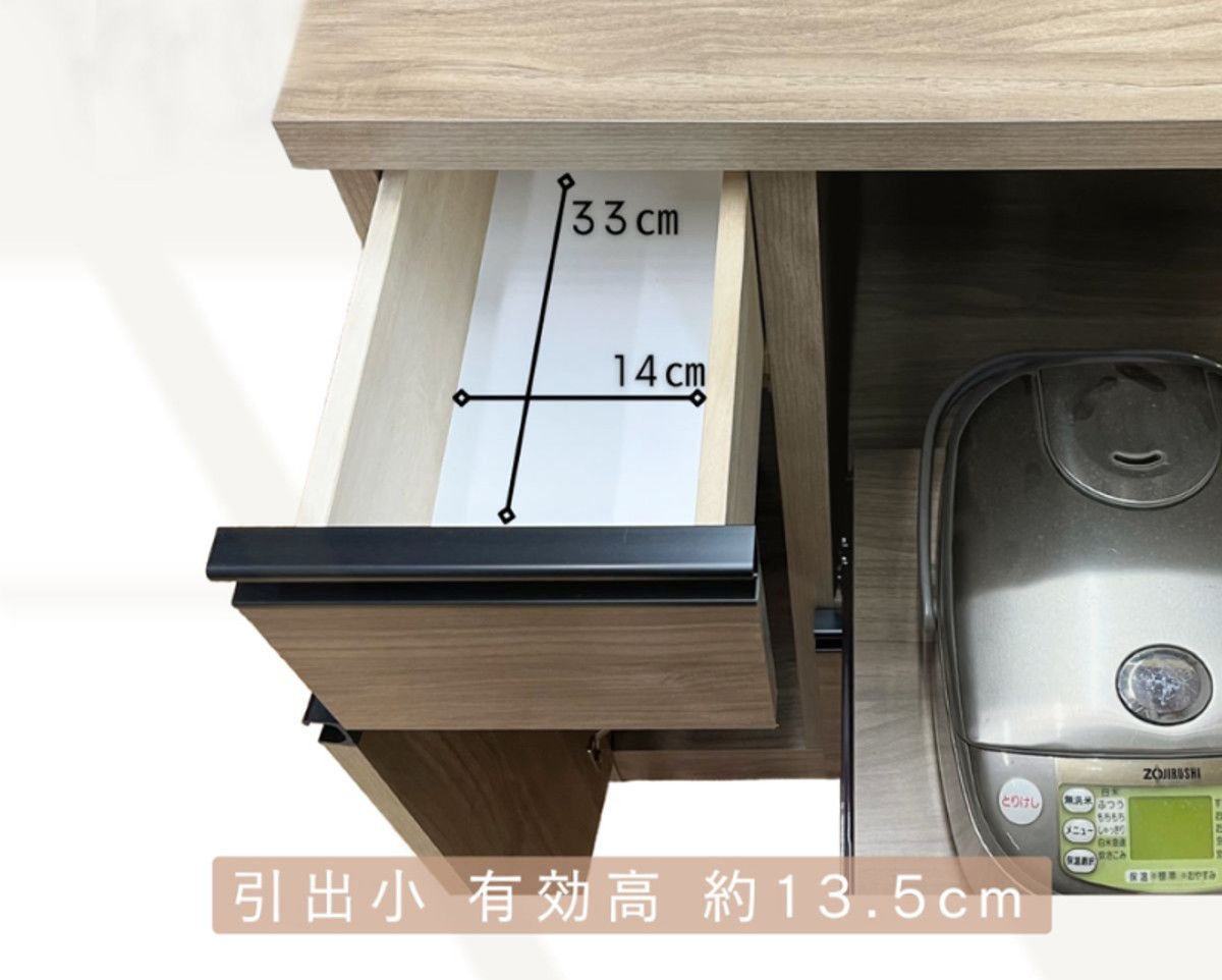 レンジ台 幅59cm 米びつ付き 無洗米対応 日本製 完成品 キッチン収納 
