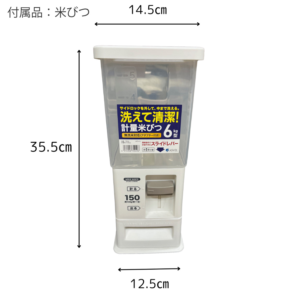 レンジ台 幅59cm 米びつ付き 無洗米対応 日本製 完成品 キッチン収納