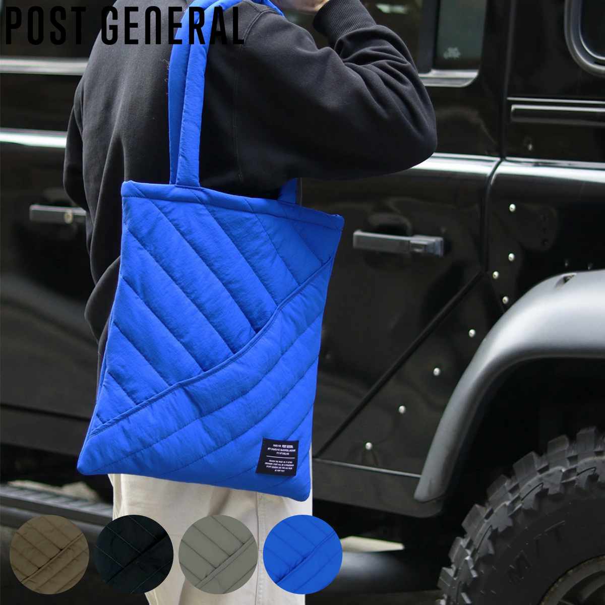 トートバック キルティング PG 超軽量 キルティッド （ POST GENERAL バッグ A4サイズ トートバッグ カラビナリング付き サブバッグ エコバッグ ）