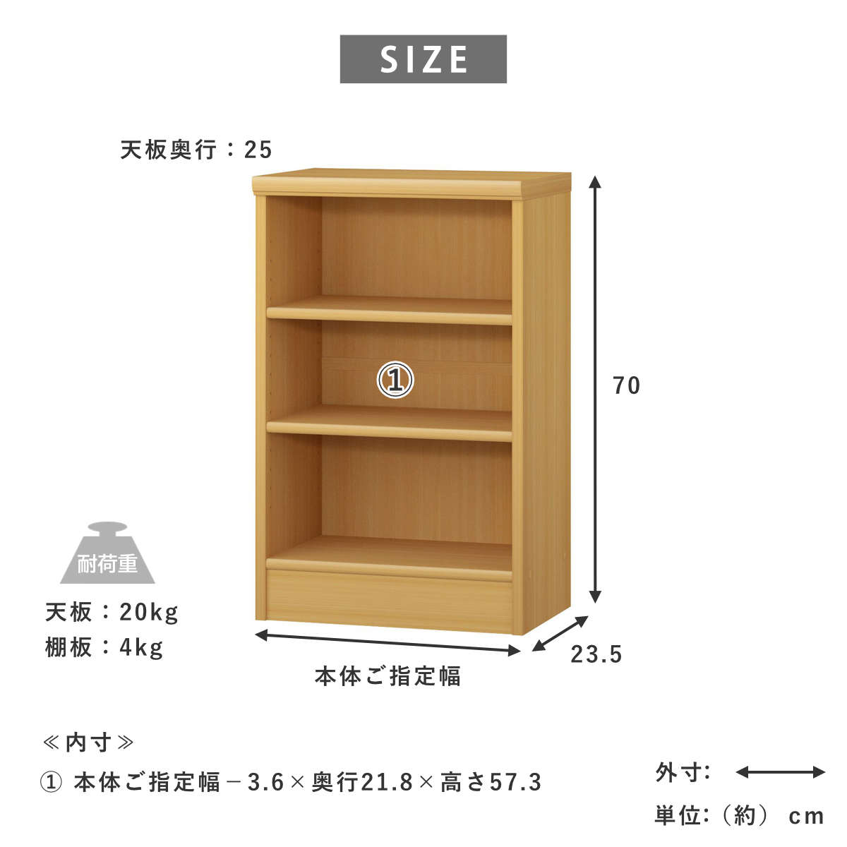 セミオーダー 本棚 幅45〜55cm A4対応 標準棚板 日本製 （ 収納棚 ラック サイズオーダー 可動棚 すき間 ）_8