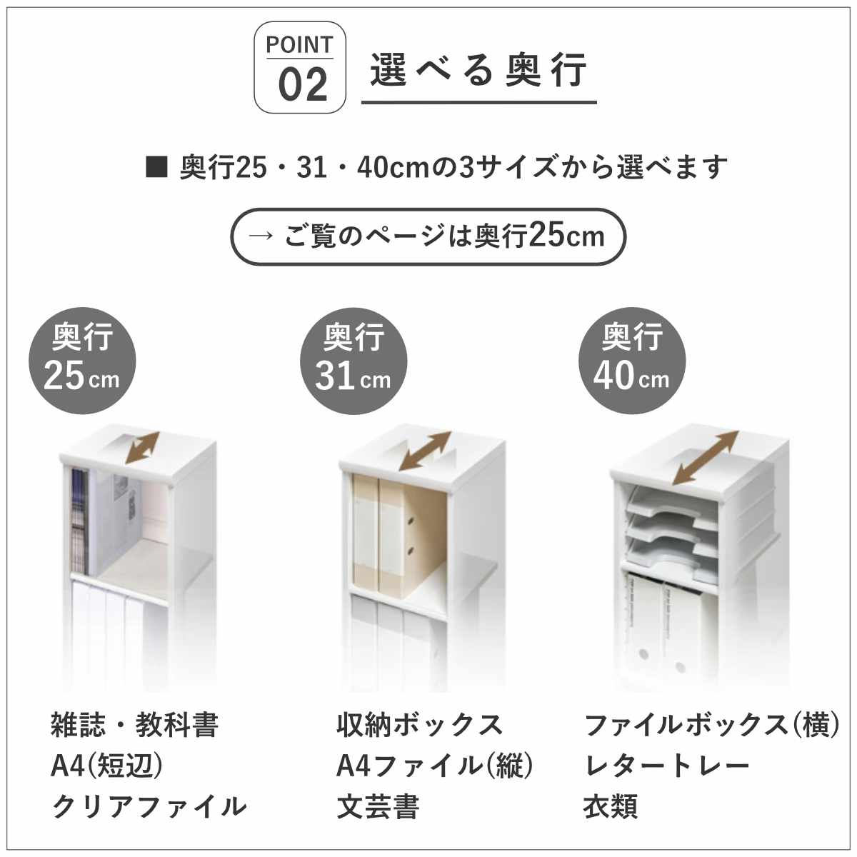 セミオーダー 本棚 幅60〜70cm A4対応 標準棚板 日本製 （ 収納棚