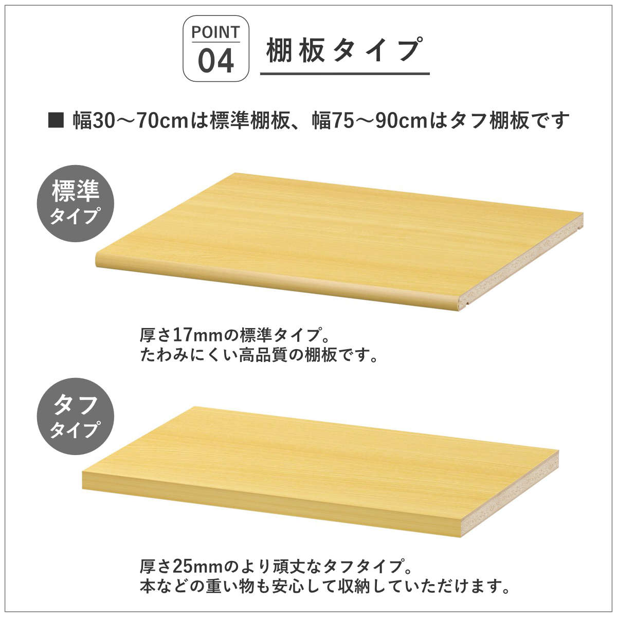 セミオーダー 本棚 幅60〜70cm A4対応 標準棚板 日本製 （ 収納棚