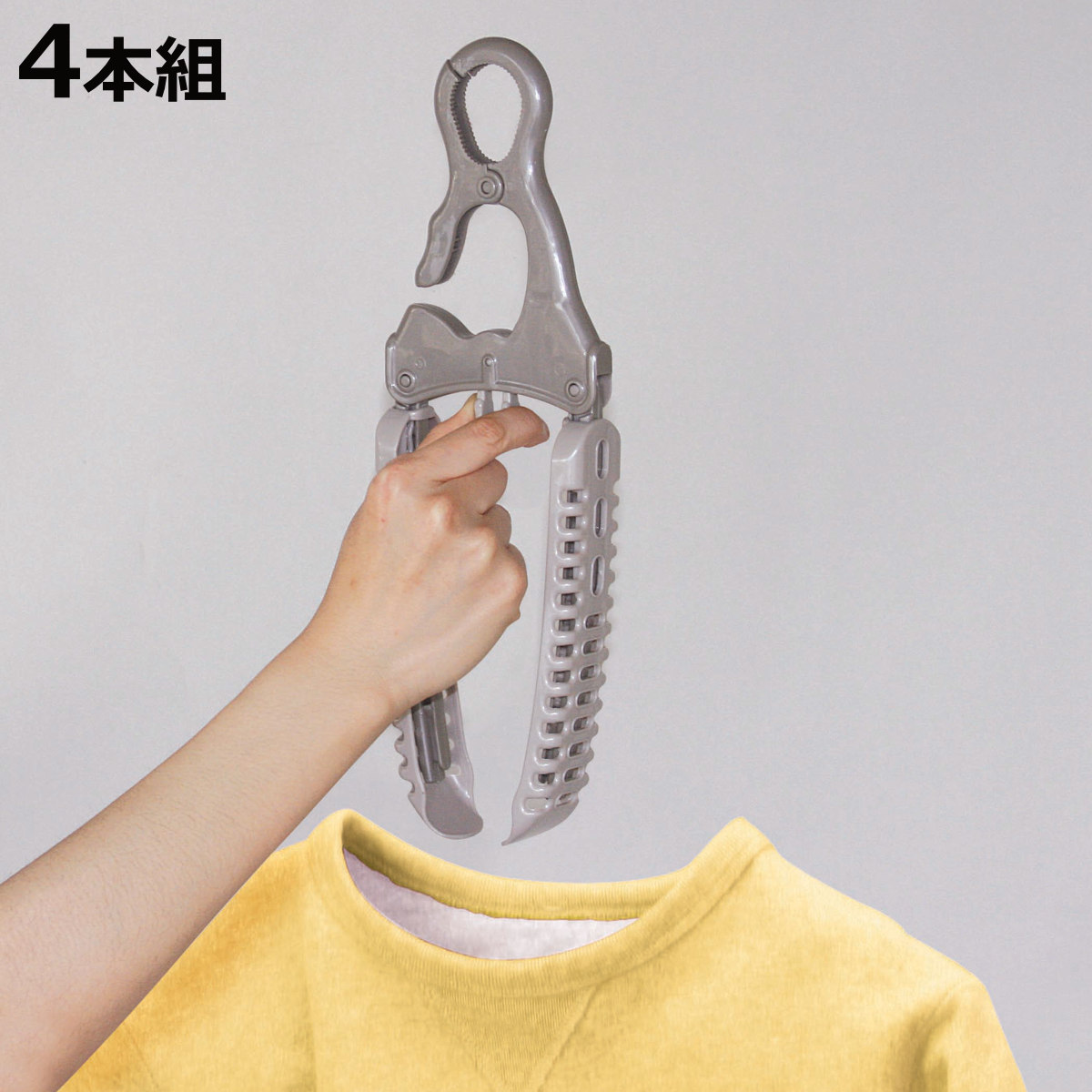 洗濯ハンガー 4本組 衣服ハンガー （ ハンガー 洗濯 折りたたみ ワンタッチ 伸縮 洗濯物干し 乾きやすい キャッチフック ）