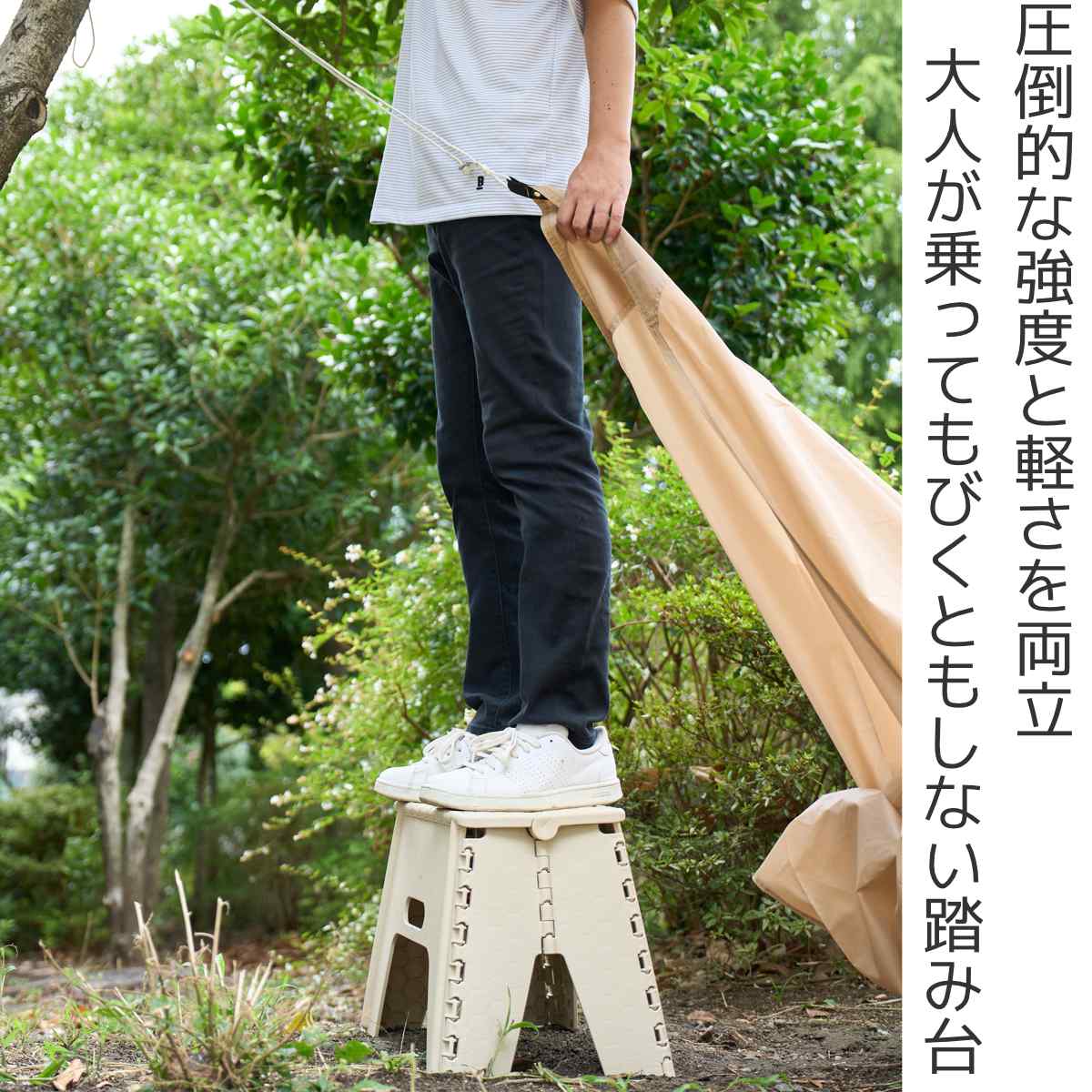 踏み台 Mサイズ 折りたたみ 耐荷重400kg...の詳細画像1