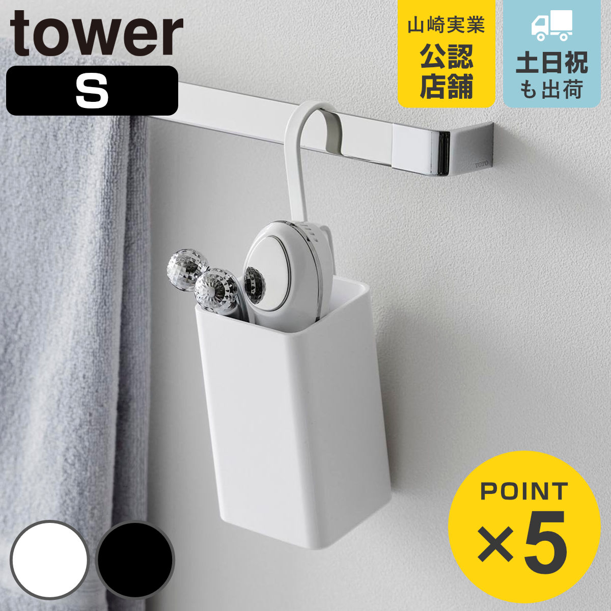 tower（タワー）特集 キッチン～お風呂、家中おしゃれに - お弁当