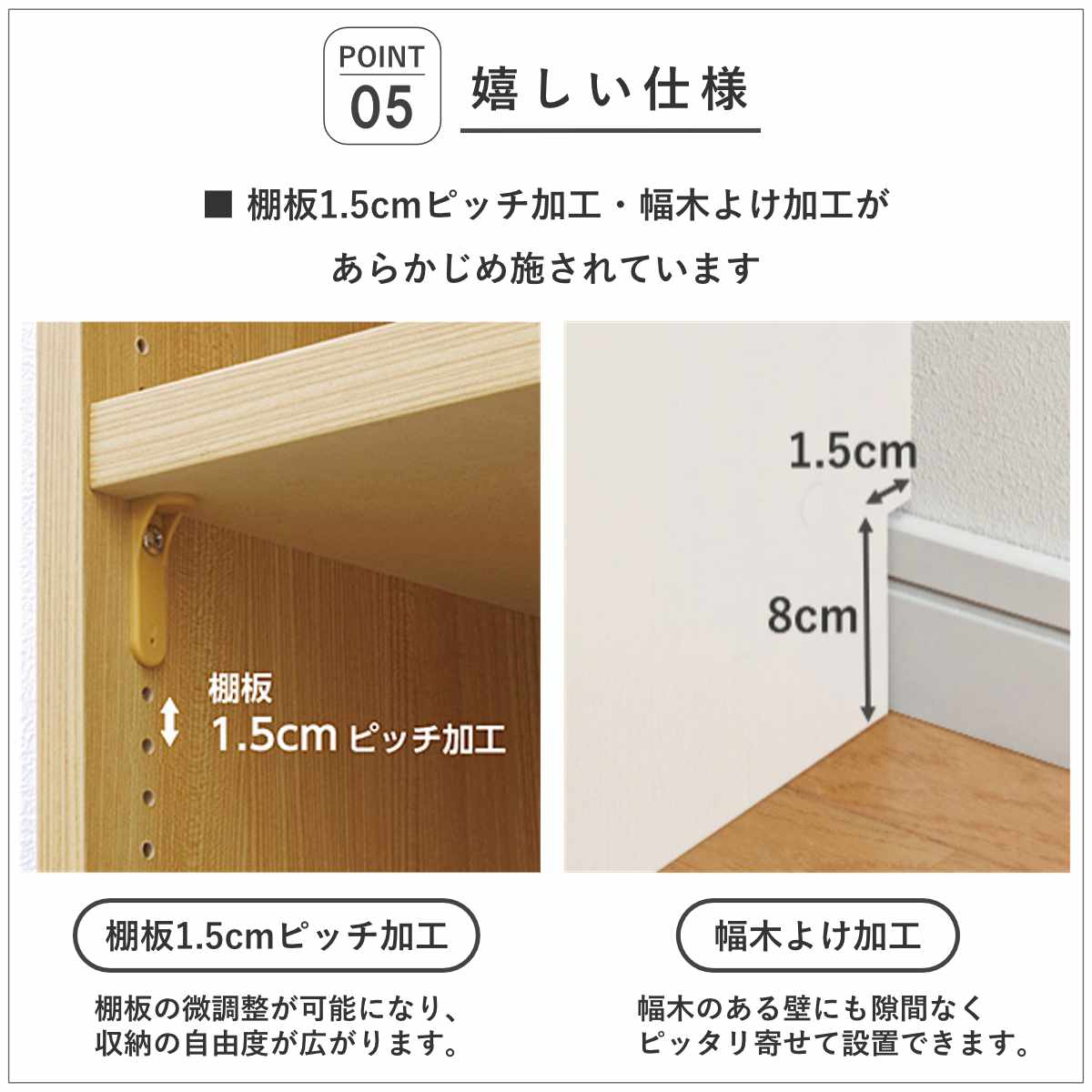 セミオーダー 本棚 幅75cm 80cm A4対応 タフ棚板 日本製 （ 収納棚 ラック サイズオーダー 可動棚 すき間 ）