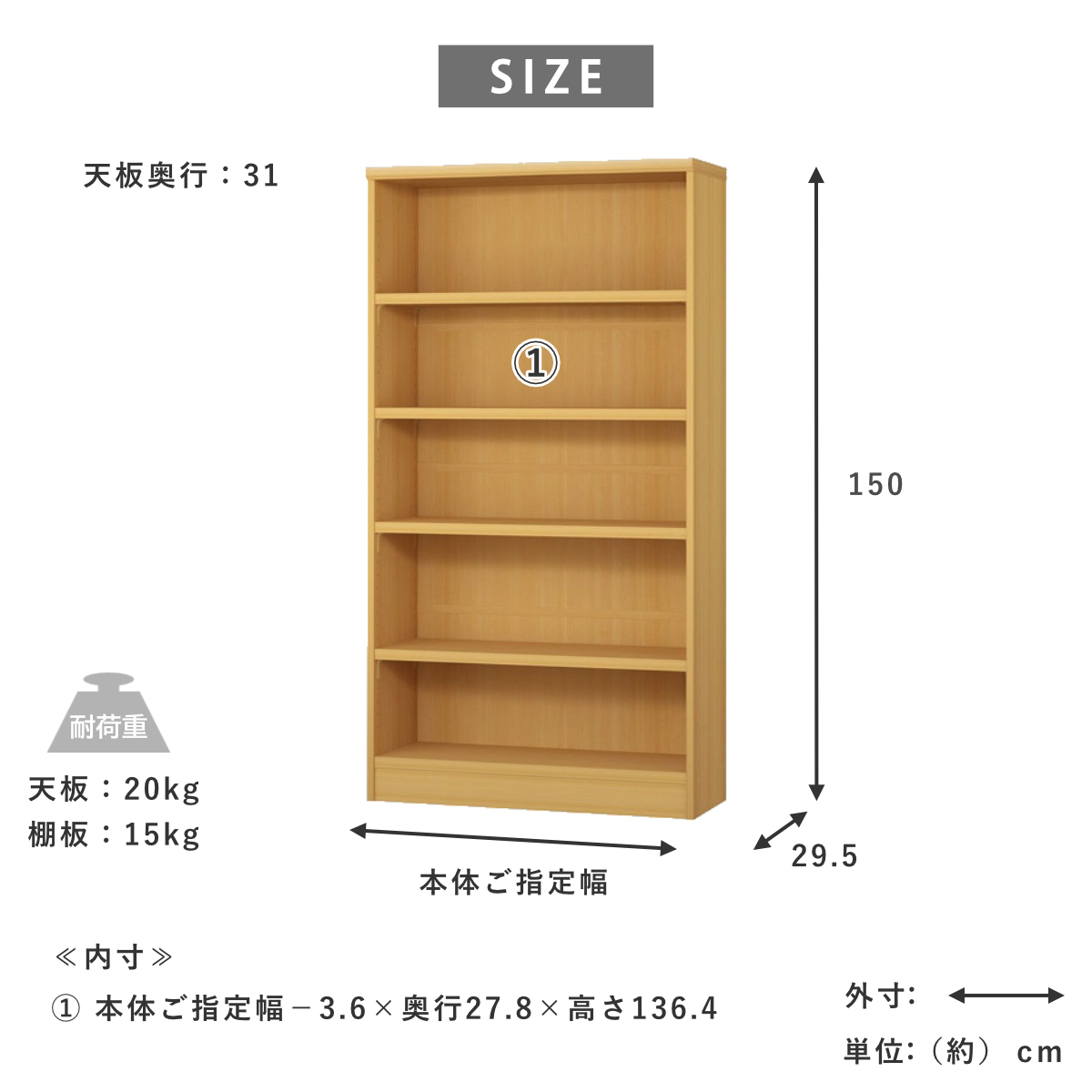 大洋（TAIYO） セミオーダー 本棚 幅75cm 80cm A4対応 タフ棚板 日本製 