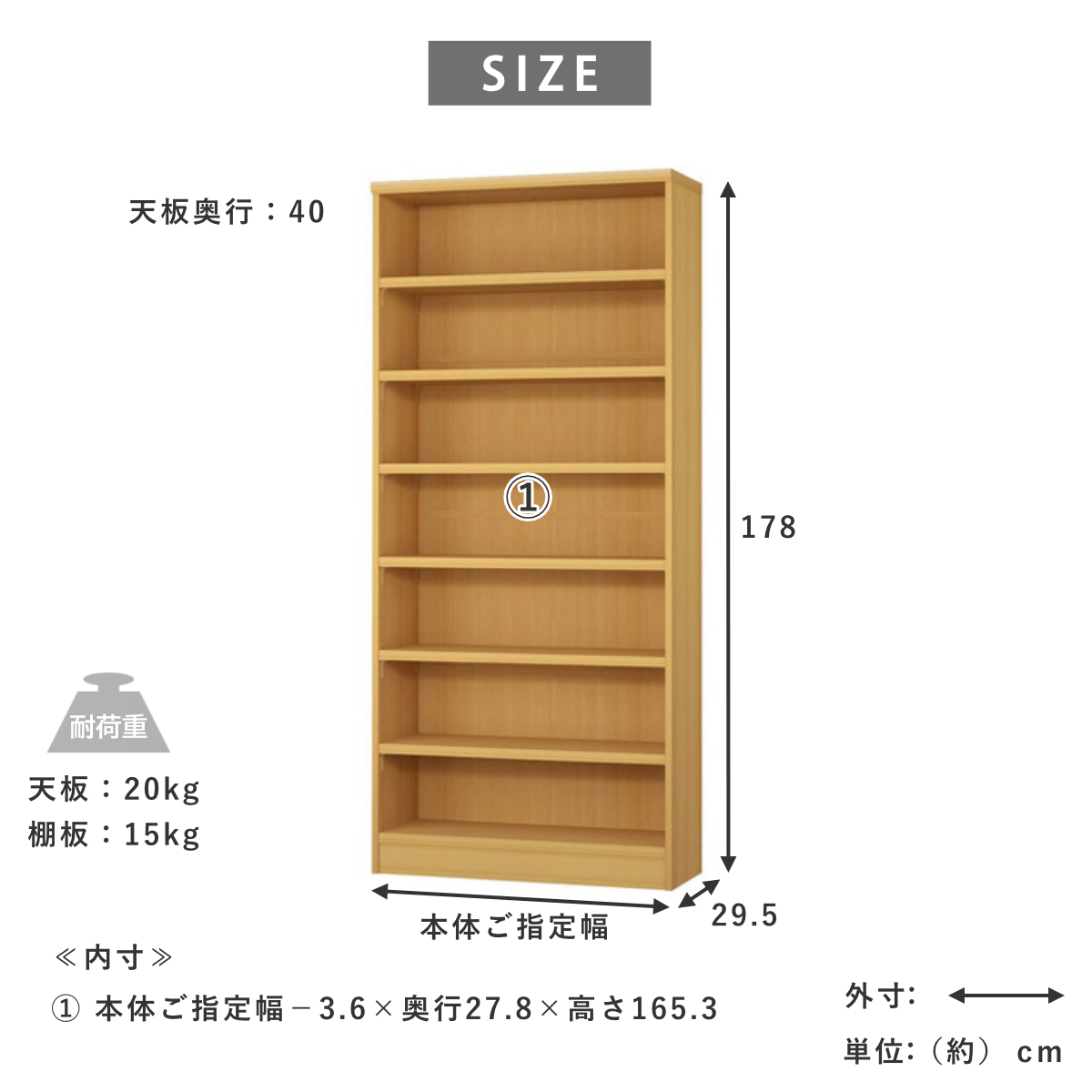 セミオーダー 本棚 幅75cm 80cm A4対応 タフ棚板 日本製 （ 収納棚 ラック サイズオーダー 可動棚 すき間 ）_8