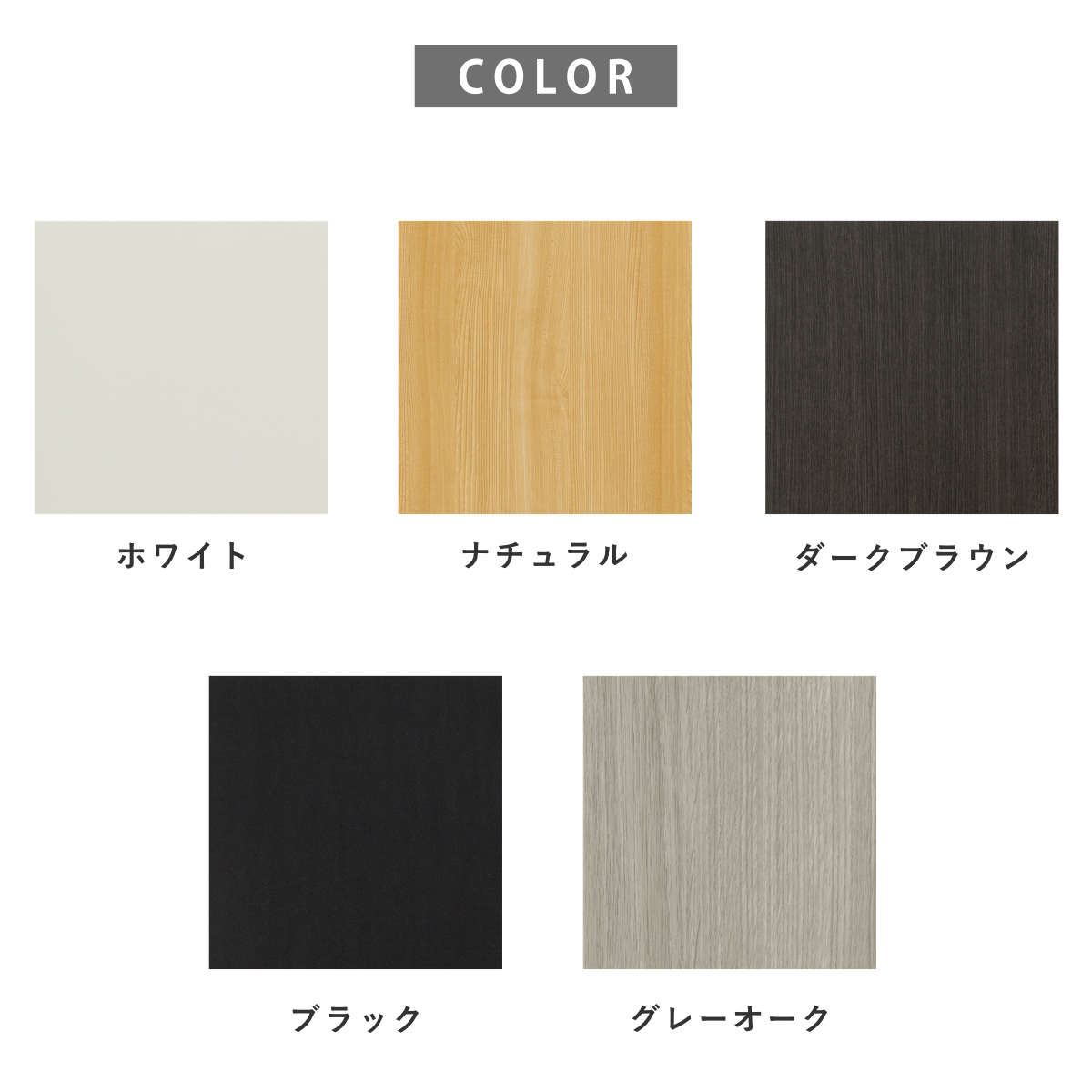セミオーダー 本棚 幅75cm 80cm タフ棚板 日本製 収納棚 （ 収納棚 ラック サイズオーダー 可動棚 すき間 ）_7